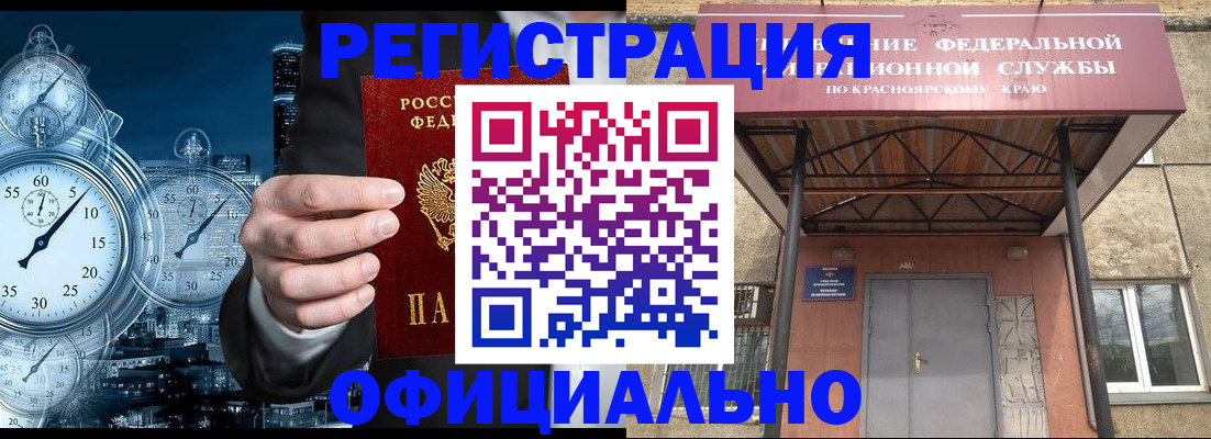 регистрация для школы в Апатитах