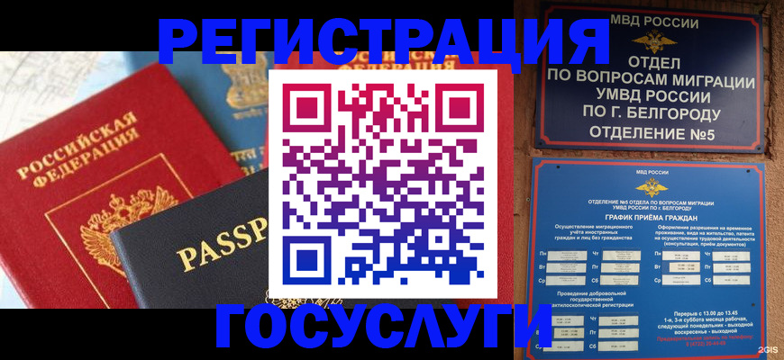 регистрация для школы в Апатитах